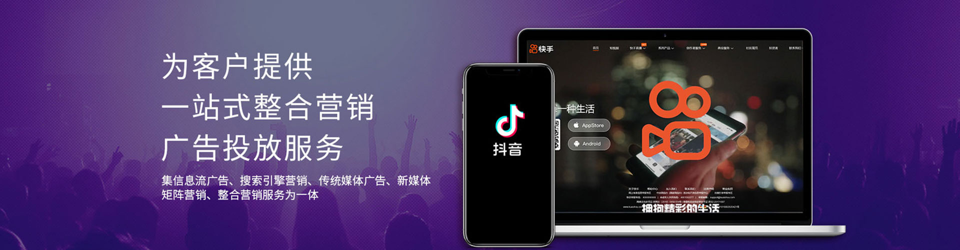三都搜索开户返点