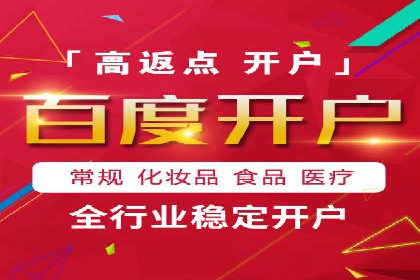 创新信息流推广开户模式：经典案例集锦